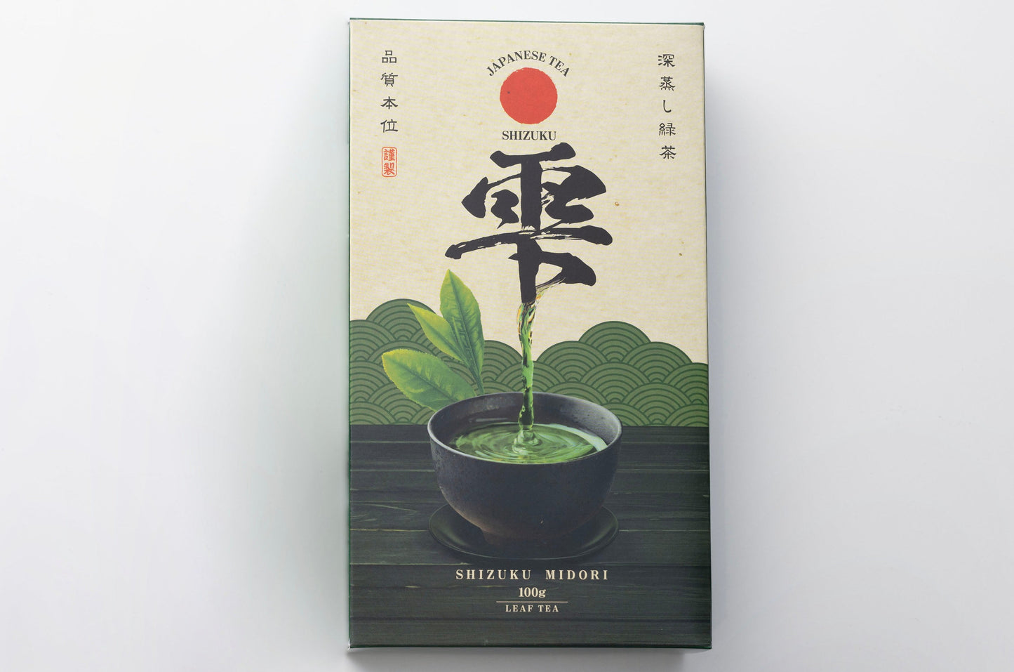 深蒸し煎茶 「雫」 緑茶 緑茶